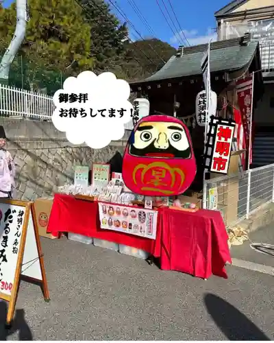 瀧宮神社(広島県)