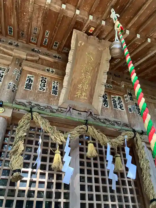 阿智神社前宮(長野県)