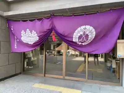 本願寺神戸別院(兵庫県)