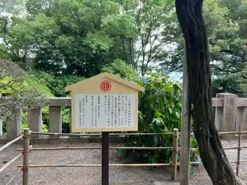 足利織姫神社のその他建物