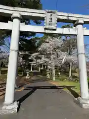 宇倍神社(福島県)