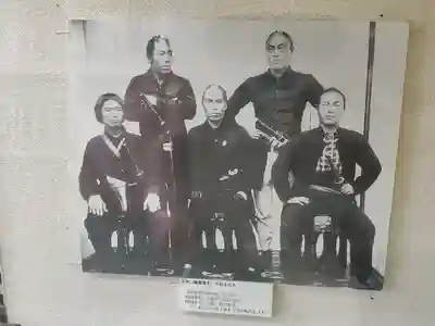 梁田招魂社(栃木県)