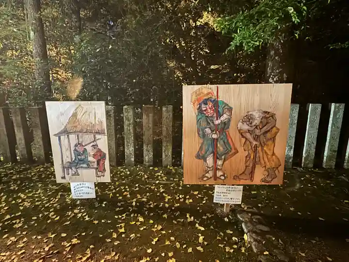 等彌神社(奈良県)