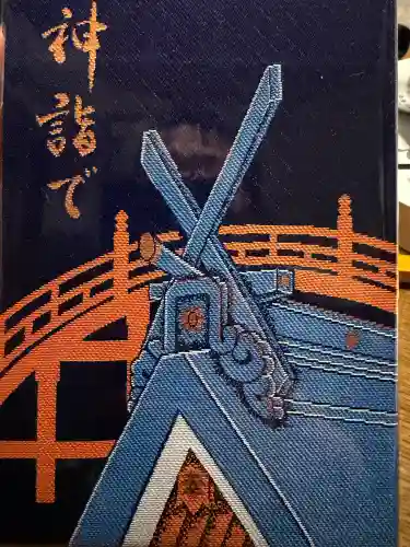 住吉大社の{uncategorized: "未分類", other: "その他", undefined: "問題あり", building: "その他建物", grave: "お墓", sacred_gate: "鳥居", guardian: "狛犬", statue: "像", buddha: "仏像", history: "歴史", nature: "自然", garden: "庭園", animal: "動物", pagoda: "塔", temizu: "手水舎", mountain_gate: "山門・神門", sanctuary: "本殿・本堂", subordinate: "末社・摂社", art: "芸術", scenery: "景色", jizo: "地蔵", ema: "絵馬", goshuin: "御朱印", omikuji: "おみくじ", items: "授与品その他", amulet: "お守り", goshuincho: "御朱印帳", eats: "食事", festival: "お祭り", votive_dance: "神楽", shichigosan: "七五三参", wedding: "結婚式", experience: "体験その他", initially: "初詣", around: "周辺", anti_infection: "感染症対策"}