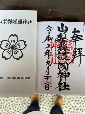 熱い
直書き300円です