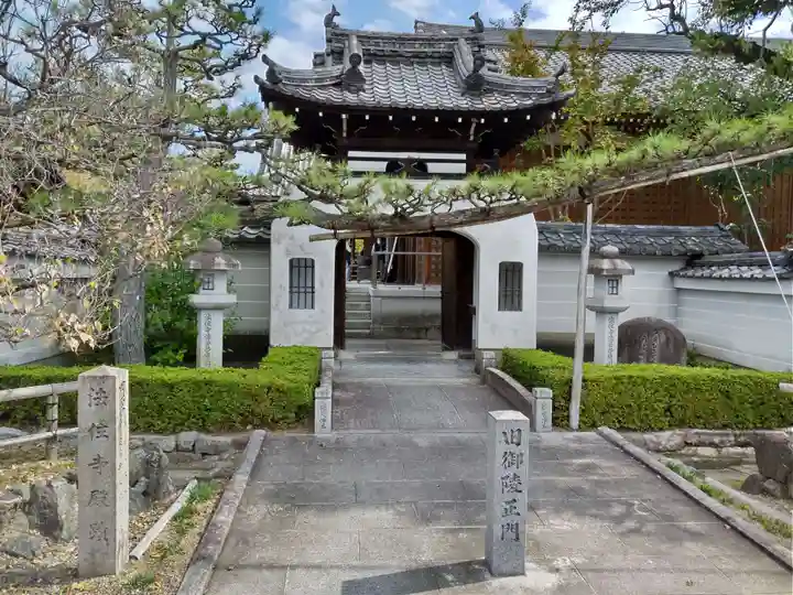 後白河院御聖蹟 法住寺(京都府)