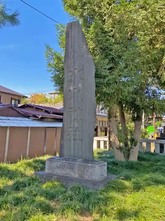 武蔵一宮氷川神社(埼玉県)