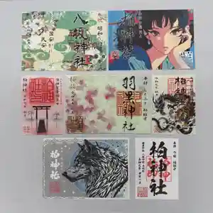 柏神社(千葉県) 2025年04月01日(火)〜(2025年03月25日(火) 16時55分52秒投稿)