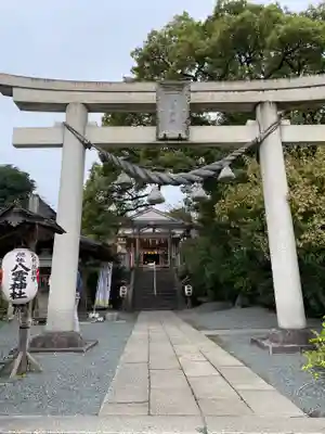 八雲神社(緑町)(栃木県)