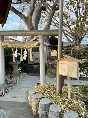 松本神社(長野県)