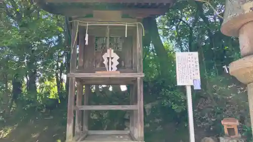 艮神社の末社