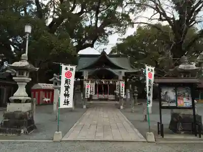 須賀神社(福岡県)