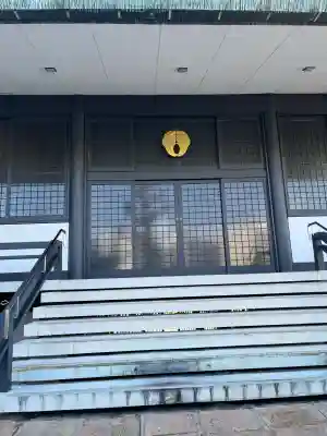 般舟寺(広島県)