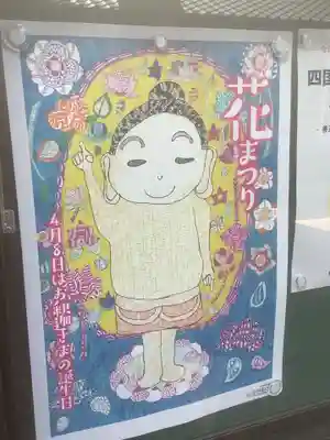 金龍寺のその他建物