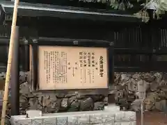 北海道神宮(北海道)