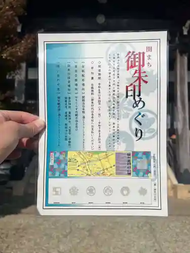 関善光寺(岐阜県)