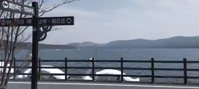 山中浅間神社の周辺