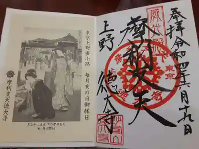 直書きでした。