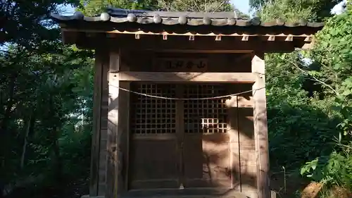 山倉神社(茨城県)