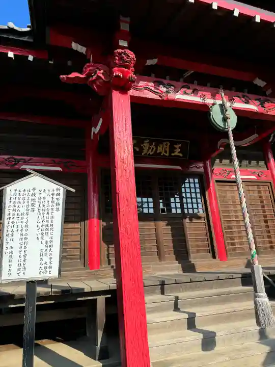 大慶寺(群馬県)