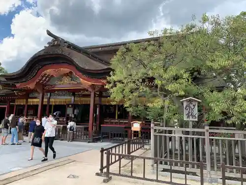 太宰府天満宮の本殿・本堂