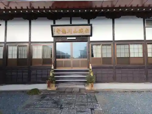 川龍寺(群馬県)