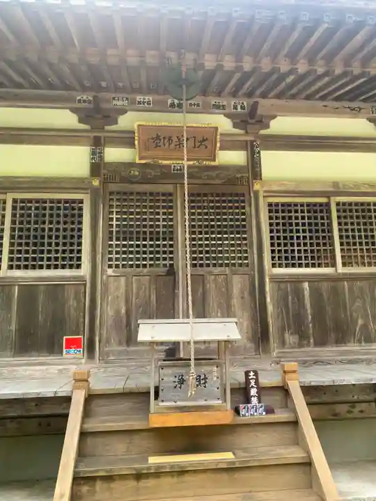 徳善院明王密寺(福島県)