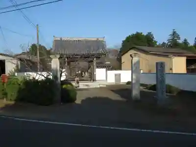 南円寺(茨城県)