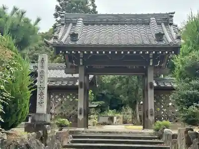 如意寺(愛知県)