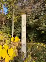 兵主神社(滋賀県)