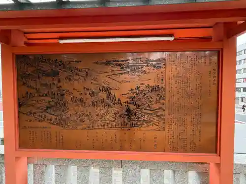 穴八幡宮の{uncategorized: "未分類", other: "その他", undefined: "問題あり", building: "その他建物", grave: "お墓", sacred_gate: "鳥居", guardian: "狛犬", statue: "像", buddha: "仏像", history: "歴史", nature: "自然", garden: "庭園", animal: "動物", pagoda: "塔", temizu: "手水舎", mountain_gate: "山門・神門", sanctuary: "本殿・本堂", subordinate: "末社・摂社", art: "芸術", scenery: "景色", jizo: "地蔵", ema: "絵馬", goshuin: "御朱印", omikuji: "おみくじ", items: "授与品その他", amulet: "お守り", goshuincho: "御朱印帳", eats: "食事", festival: "お祭り", votive_dance: "神楽", shichigosan: "七五三参", wedding: "結婚式", experience: "体験その他", initially: "初詣", around: "周辺", anti_infection: "感染症対策"}