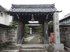 無量寺の山門