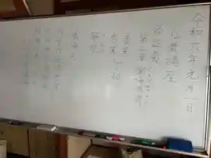 安用寺(愛知県)(2024年09月01日(日) 12時00分17秒投稿)