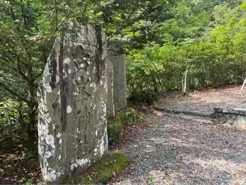 古峯神社(栃木県)