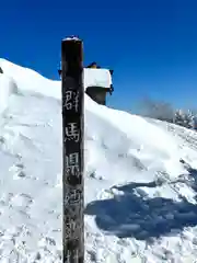 山家神社奥宮の建物その他