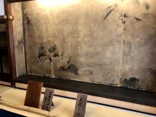 観智院（東寺子院）の芸術