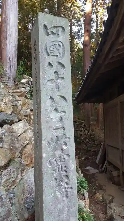 法華寺のその他建物