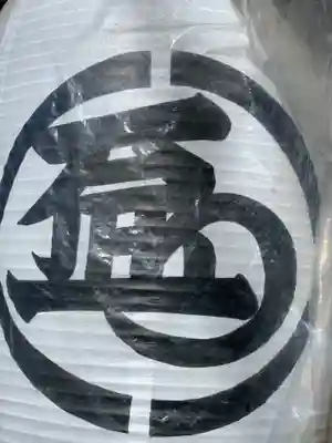 思金神社のその他建物