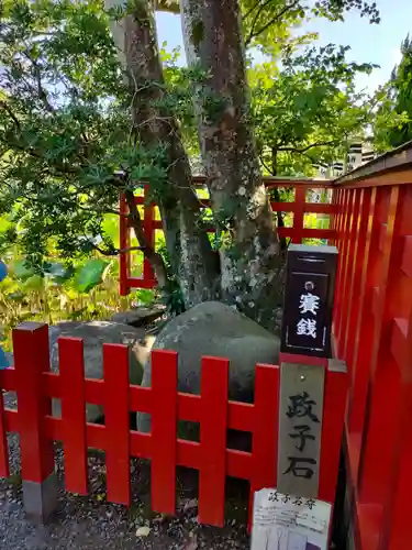 旗上弁財天社の末社・摂社