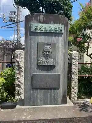 白山神社(東京都)