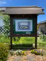 松雲寺(山梨県)