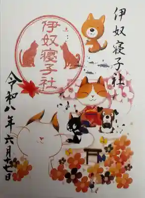 二種類ある内の一つです