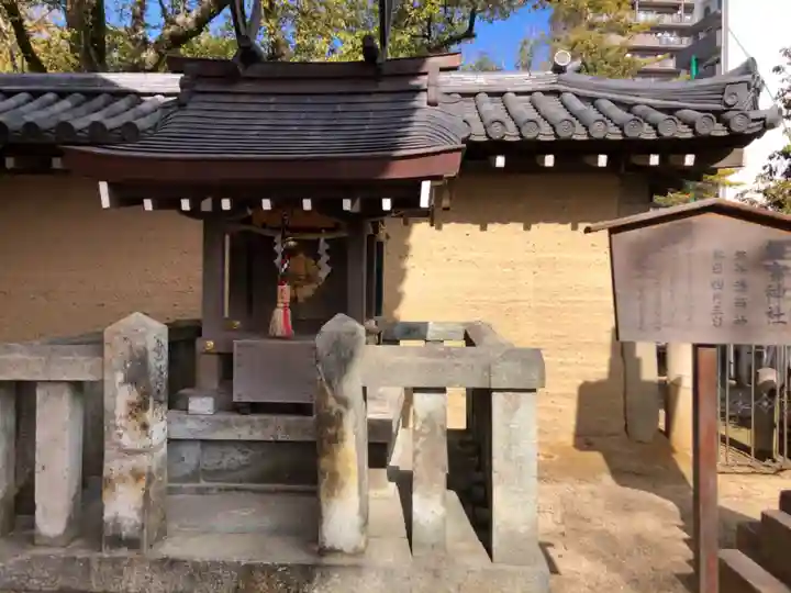 西宮神社の末社・摂社