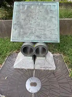 東京都戦没者霊苑(東京都)