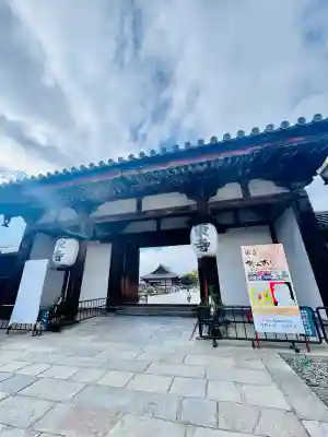 東寺(教王護国寺)の{uncategorized: "未分類", other: "その他", undefined: "問題あり", building: "その他建物", grave: "お墓", sacred_gate: "鳥居", guardian: "狛犬", statue: "像", buddha: "仏像", history: "歴史", nature: "自然", garden: "庭園", animal: "動物", pagoda: "塔", temizu: "手水舎", mountain_gate: "山門・神門", sanctuary: "本殿・本堂", subordinate: "末社・摂社", art: "芸術", scenery: "景色", jizo: "地蔵", ema: "絵馬", goshuin: "御朱印", omikuji: "おみくじ", items: "授与品その他", amulet: "お守り", goshuincho: "御朱印帳", eats: "食事", festival: "お祭り", votive_dance: "神楽", shichigosan: "七五三参", wedding: "結婚式", experience: "体験その他", initially: "初詣", around: "周辺", anti_infection: "感染症対策"}