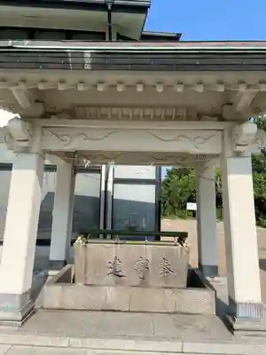 柿本神社(兵庫県)