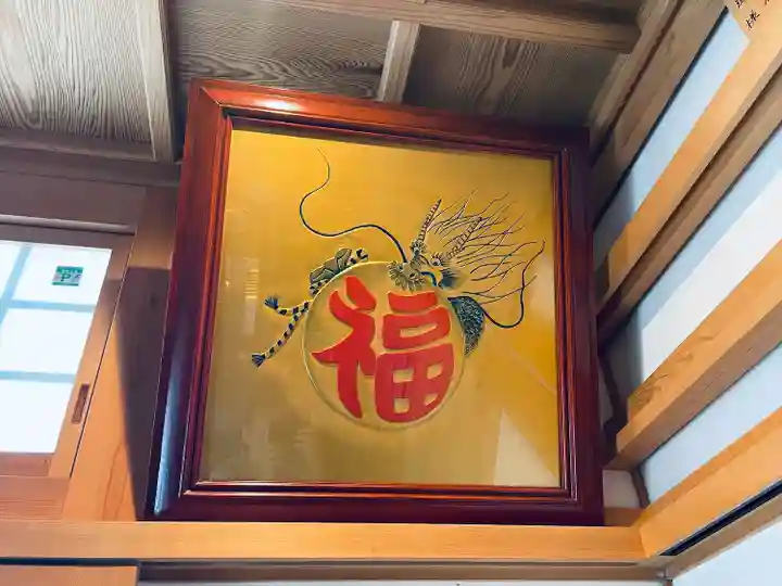 中島黒體龍王大神社(愛知県)