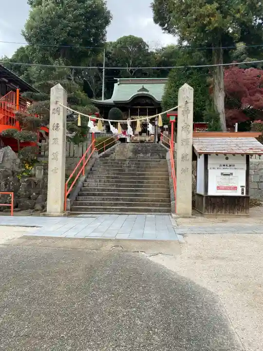 足立山妙見宮(御祖神社)(福岡県)