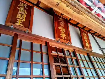 泉増院のその他建物