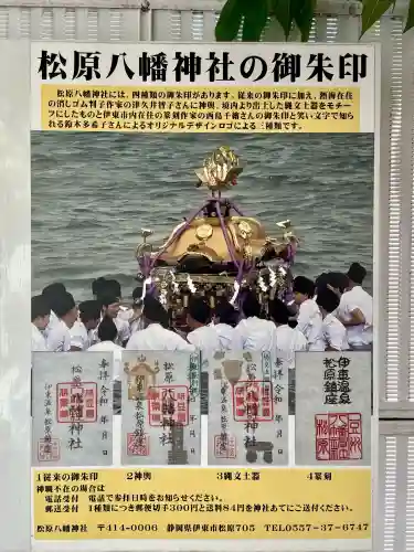 出来湯権現神社(静岡県)